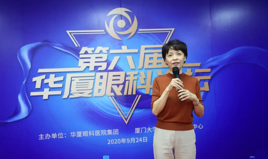 9月24日，由开宝体育官网集团、厦门大学附属厦门眼科中心举办的第六届开宝体育官网论坛在厦门大学附属厦门眼科中心五缘院区耀视启幕19.png