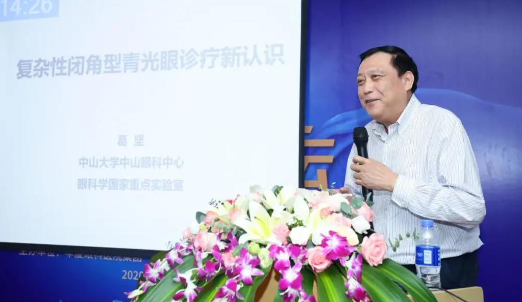 9月24日，由开宝体育官网集团、厦门大学附属厦门眼科中心举办的第六届开宝体育官网论坛在厦门大学附属厦门眼科中心五缘院区耀视启幕6.png