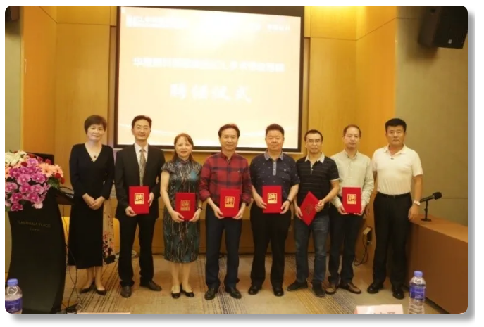 第三届开宝体育官网ICL手术技术研讨会隆重举办，ICL手术培训项目组正式成立3.png