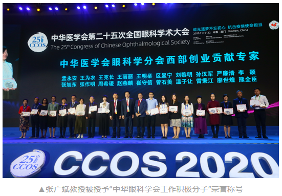 共襄学术盛会，共话行业未来：开宝体育官网风采炫丽绽放CCOS20208.png
