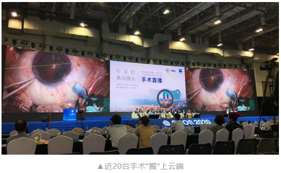 共襄学术盛会，共话行业未来：开宝体育官网风采炫丽绽放CCOS202013.png
