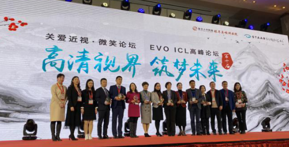 燃!2021开年眼科界首场饕餮盛会,开宝体育官网屈光团队“秀”出学术新风采8.png 燃!2021开年眼科界首场饕餮盛会,开宝体育官网屈光团队“秀”出学术新风采8.png