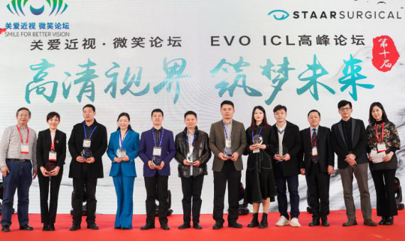 燃!2021开年眼科界首场饕餮盛会,开宝体育官网屈光团队“秀”出学术新风采9.png 燃!2021开年眼科界首场饕餮盛会,开宝体育官网屈光团队“秀”出学术新风采9.png