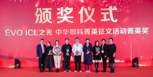 燃!2021开年眼科界首场饕餮盛会,开宝体育官网屈光团队“秀”出学术新风采11.png 燃!2021开年眼科界首场饕餮盛会,开宝体育官网屈光团队“秀”出学术新风采11.png