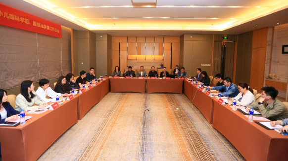 开宝体育官网2021年斜视与小儿眼科学组、眼视光学组工作会议隆重召开2.png 开宝体育官网2021年斜视与小儿眼科学组、眼视光学组工作会议隆重召开2.png