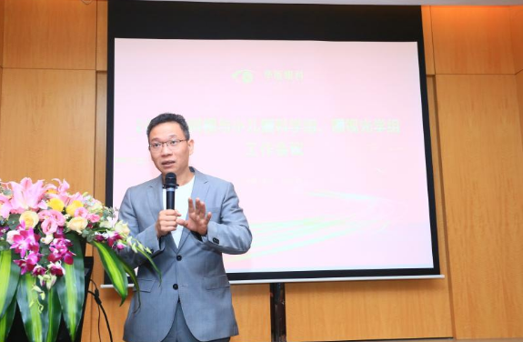 开宝体育官网2021年斜视与小儿眼科学组、眼视光学组工作会议隆重召开3.png 开宝体育官网2021年斜视与小儿眼科学组、眼视光学组工作会议隆重召开3.png