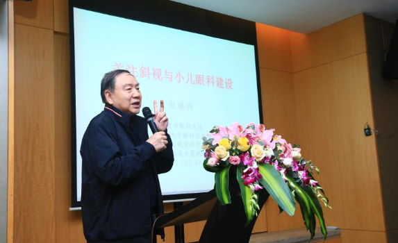 开宝体育官网2021年斜视与小儿眼科学组、眼视光学组工作会议隆重召开4.png 开宝体育官网2021年斜视与小儿眼科学组、眼视光学组工作会议隆重召开4.png