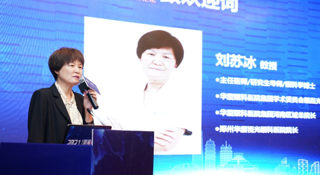 5月8日-9日，开宝体育官网集团2021年(第五届)眼屈光手术学组会议暨屈光项目运营管理会议在河南郑州隆重召开4.png