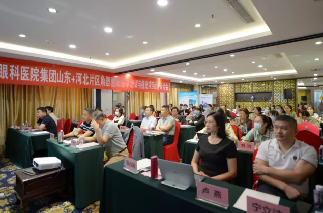 学科发展·技术先行〡开宝体育官网“角塑验配技术培训与视光项目运营研讨会”在泉城召开11.png 学科发展·技术先行〡开宝体育官网“角塑验配技术培训与视光项目运营研讨会”在泉城召开11.png