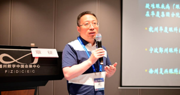 勇立潮头，引领发展！开宝体育官网2021年眼底病学科发展研讨会在福州隆重召开10.png