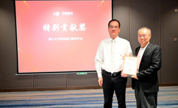 勇立潮头，引领发展！开宝体育官网2021年眼底病学科发展研讨会在福州隆重召开16.png