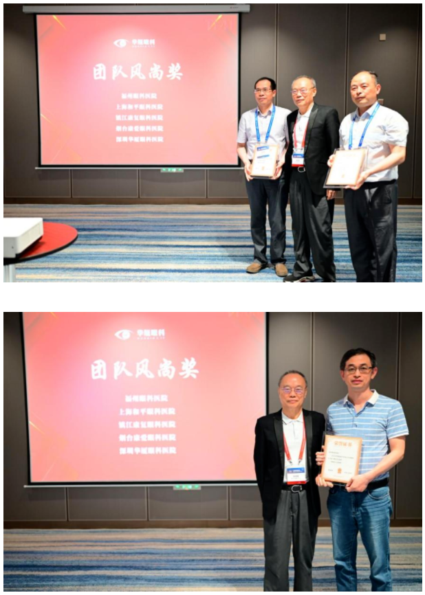 勇立潮头，引领发展！开宝体育官网2021年眼底病学科发展研讨会在福州隆重召开17.png