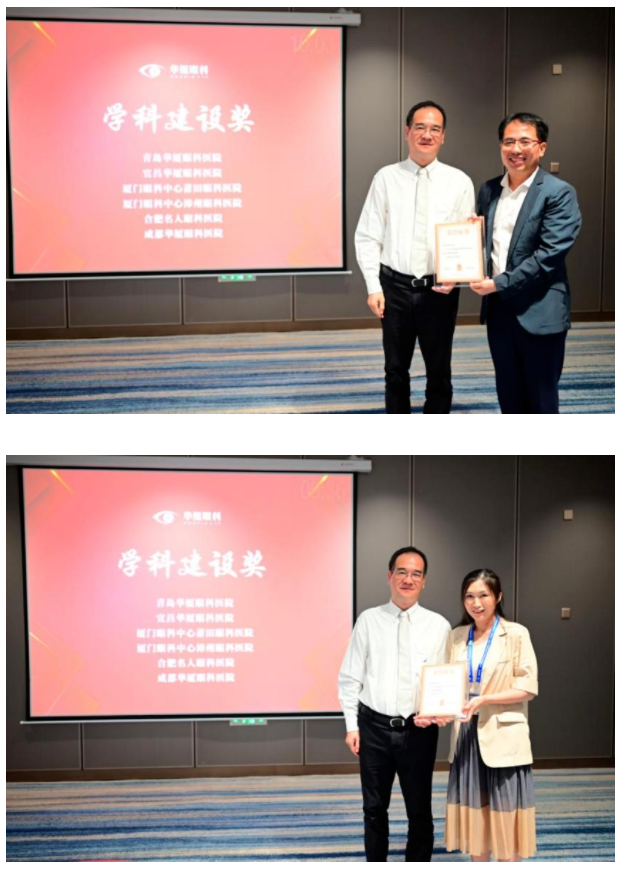 勇立潮头，引领发展！开宝体育官网2021年眼底病学科发展研讨会在福州隆重召开18.png