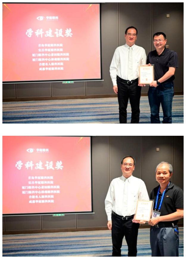 勇立潮头，引领发展！开宝体育官网2021年眼底病学科发展研讨会在福州隆重召开19.png