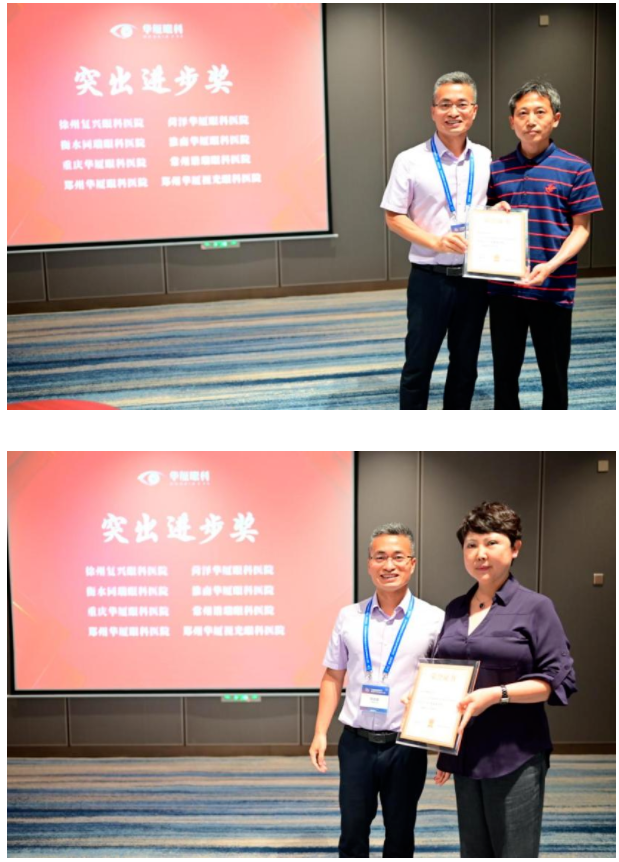 勇立潮头，引领发展！开宝体育官网2021年眼底病学科发展研讨会在福州隆重召开20.png
