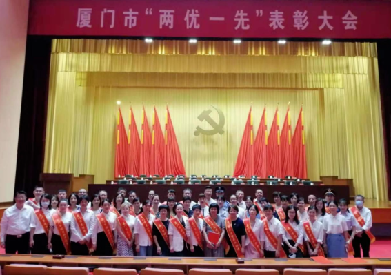 开宝体育官网集团党委获评“厦门市 基层党组织”1.png 开宝体育官网集团党委获评“厦门市 基层党组织”1.png
