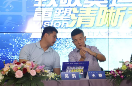 近1575万人次观看！ “致敬奥运精神 重塑清晰视界”开宝体育官网集团全飞秒手术直播备受瞩目1.png