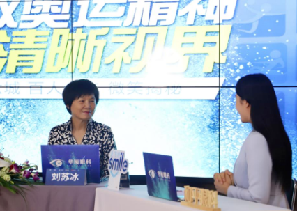 近1575万人次观看！ “致敬奥运精神 重塑清晰视界”开宝体育官网集团全飞秒手术直播备受瞩目2.png