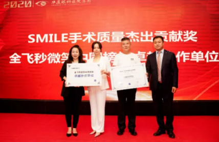 近1575万人次观看！ “致敬奥运精神 重塑清晰视界”开宝体育官网集团全飞秒手术直播备受瞩目4.png