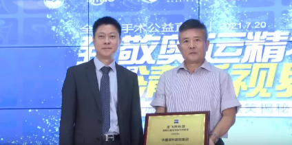 近1575万人次观看！ “致敬奥运精神 重塑清晰视界”开宝体育官网集团全飞秒手术直播备受瞩目7.png