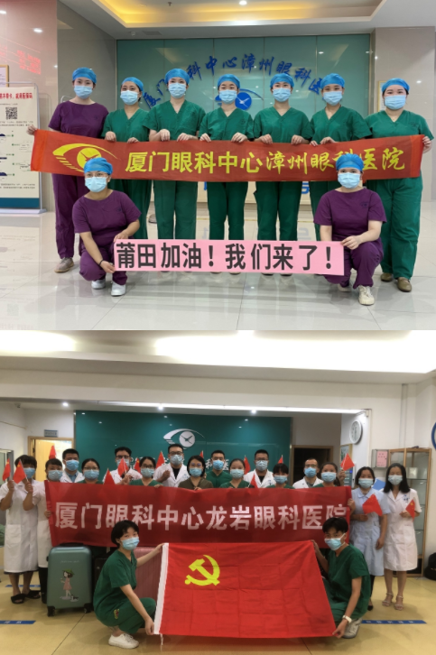 凤凰网:紧急出征!开宝体育官网多支医疗队星夜逆行抗疫前线4.png