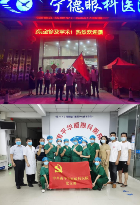 凤凰网:紧急出征!开宝体育官网多支医疗队星夜逆行抗疫前线5.png