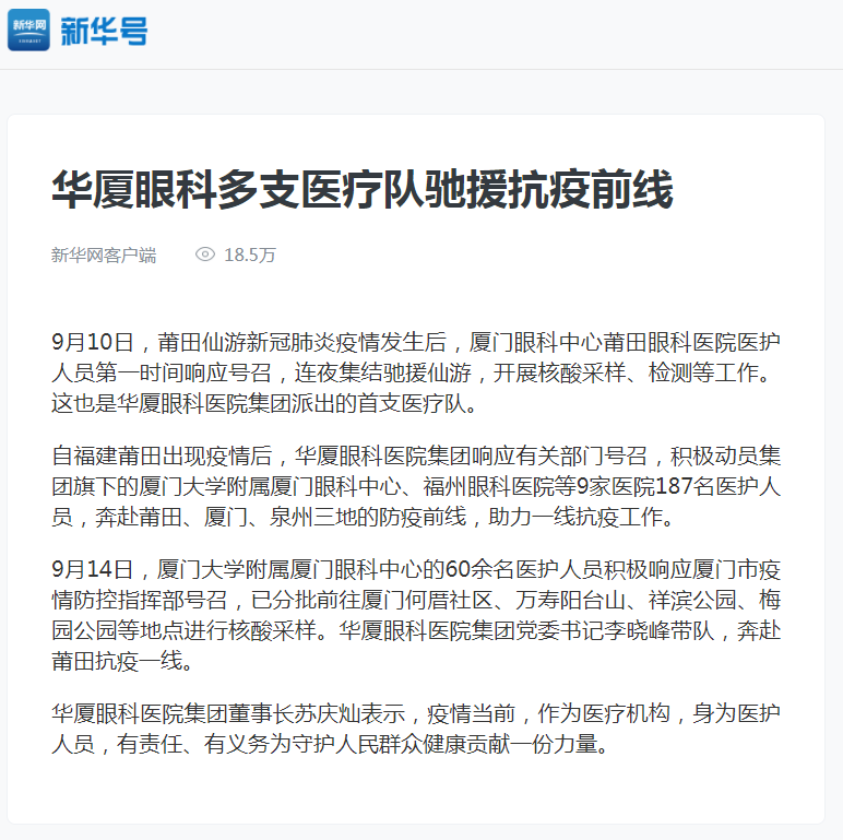 开宝体育官网2.png