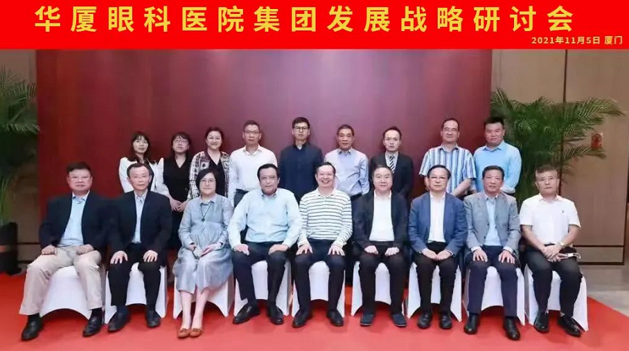 牢固根基,笃行致远!开宝体育官网集团召开发展战略研讨会1.png 牢固根基,笃行致远!开宝体育官网集团召开发展战略研讨会1.png
