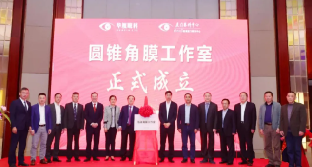 群贤“云”集，放“眼”未来——2021开宝体育官网高峰论坛成功举行6.png