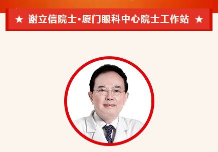 实力担当!开宝体育官网多位专家入选“全球拔萃前*万科学家”榜单5.png 实力担当!开宝体育官网多位专家入选“全球拔萃前*万科学家”榜单5.png