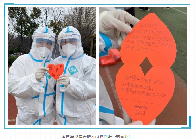 近800万人次！开宝体育官网见“疫”勇为，全力支援各地核酸检测7.png