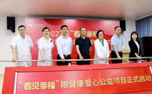 从“爱眼日”到“爱眼月”：开宝体育官网共筑“睛”彩大健康1.png