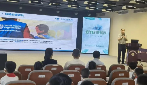 从“爱眼日”到“爱眼月”：开宝体育官网共筑“睛”彩大健康2.png