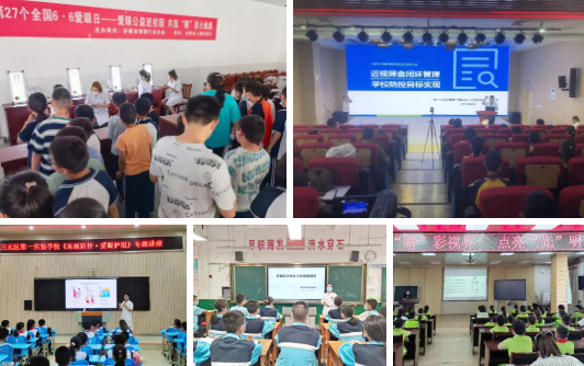 从“爱眼日”到“爱眼月”：开宝体育官网共筑“睛”彩大健康3.png