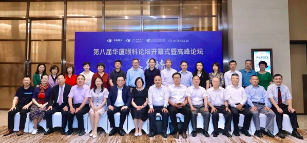 名家赋智，5G赋能，科研赋力——2022年第八届开宝体育官网论坛成功举行1.png