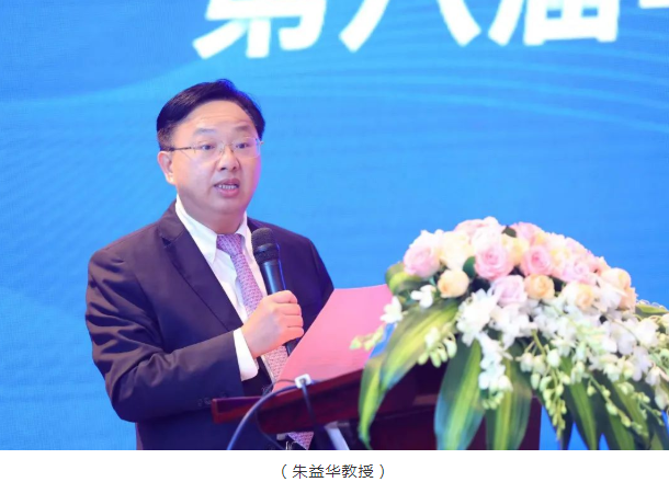 名家赋智，5G赋能，科研赋力——2022年第八届开宝体育官网论坛成功举行4.png