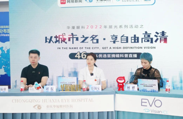 开宝体育官网集团再获EVO ICL中国大陆地区殊荣,65分钟直播观看超630万人次1.png 开宝体育官网集团再获EVO ICL中国大陆地区殊荣,65分钟直播观看超630万人次1.png