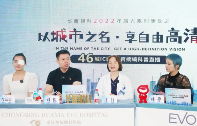 开宝体育官网集团再获EVO ICL中国大陆地区殊荣,65分钟直播观看超630万人次5.png 开宝体育官网集团再获EVO ICL中国大陆地区殊荣,65分钟直播观看超630万人次5.png
