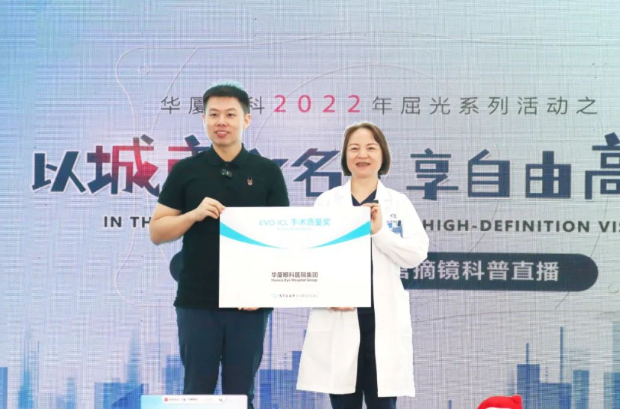 开宝体育官网集团再获EVO ICL中国大陆地区殊荣,65分钟直播观看超630万人次6.png