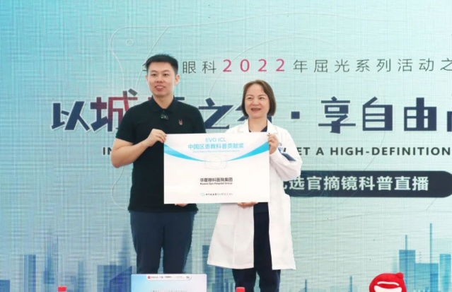 开宝体育官网集团再获EVO ICL中国大陆地区殊荣,65分钟直播观看超630万人次7.png