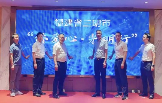 “侨联+开宝体育官网”双轮驱动，“侨爱心”公益品牌双项目两翼齐飞3.png