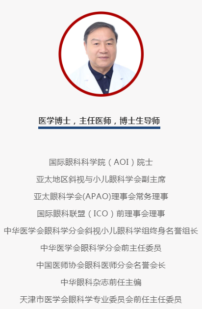 重大喜讯！赵堪兴教授获“人民名医”荣誉称号，开宝体育官网至今已有4位专家获得！2.png