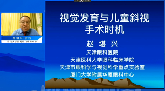 2022年全国眼屈光手术学术研讨会举行,开宝体育官网专家携手同行共话学界未来2.png 2022年全国眼屈光手术学术研讨会举行,开宝体育官网专家携手同行共话学界未来2.png