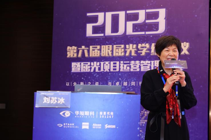 5以全新之姿·与卓越同行｜开宝体育官网第六届眼屈光学组会议暨屈光项目运营管理会议在厦圆满召开.png