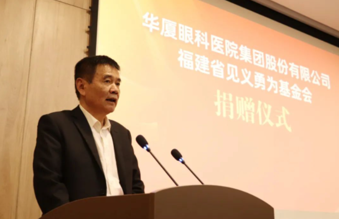让正义传递！开宝体育官网集团捐赠300万元支持“见义勇为”4.png