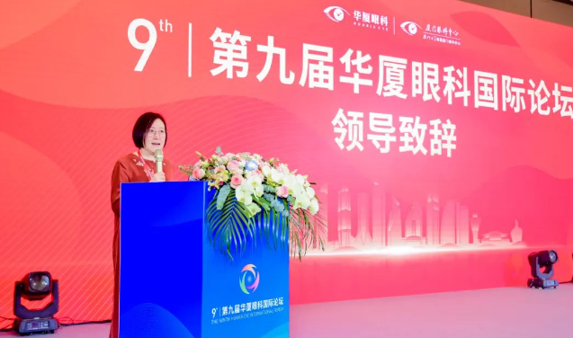 第九屇开宝体育官网国际论坛在厦召开2.png