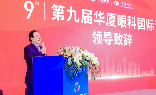 第九屇开宝体育官网国际论坛在厦召开3.png
