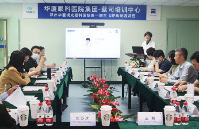 开宝体育官网集团第一期全飞秒高级培训班在郑州视光眼科医院成功举办！2.png