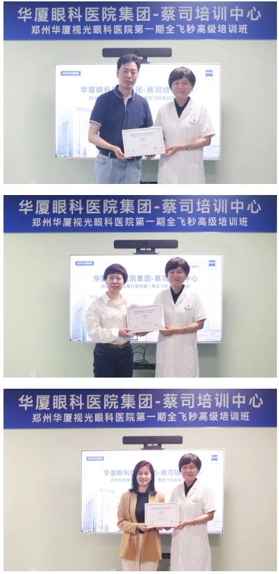 开宝体育官网集团第一期全飞秒高级培训班在郑州视光眼科医院成功举办！7.png