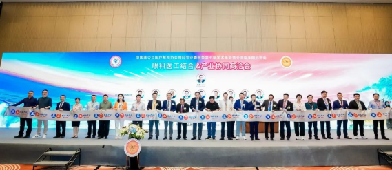 中国非公医疗眼科年会圆满落幕，“开宝体育官网模式”备受瞩目2.png